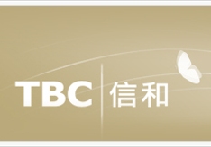 信和有線電視15秒託播廣告